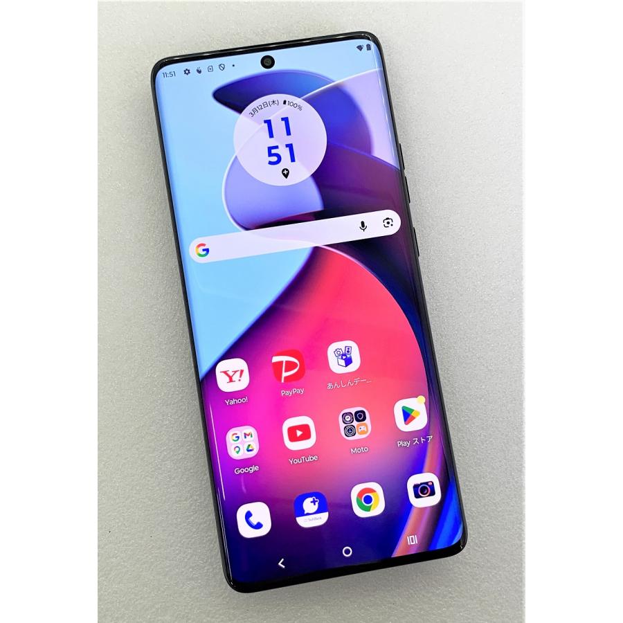 motorola edge 中古 50s pro 256GB ブラックビューティー XT2403-5 SIM 