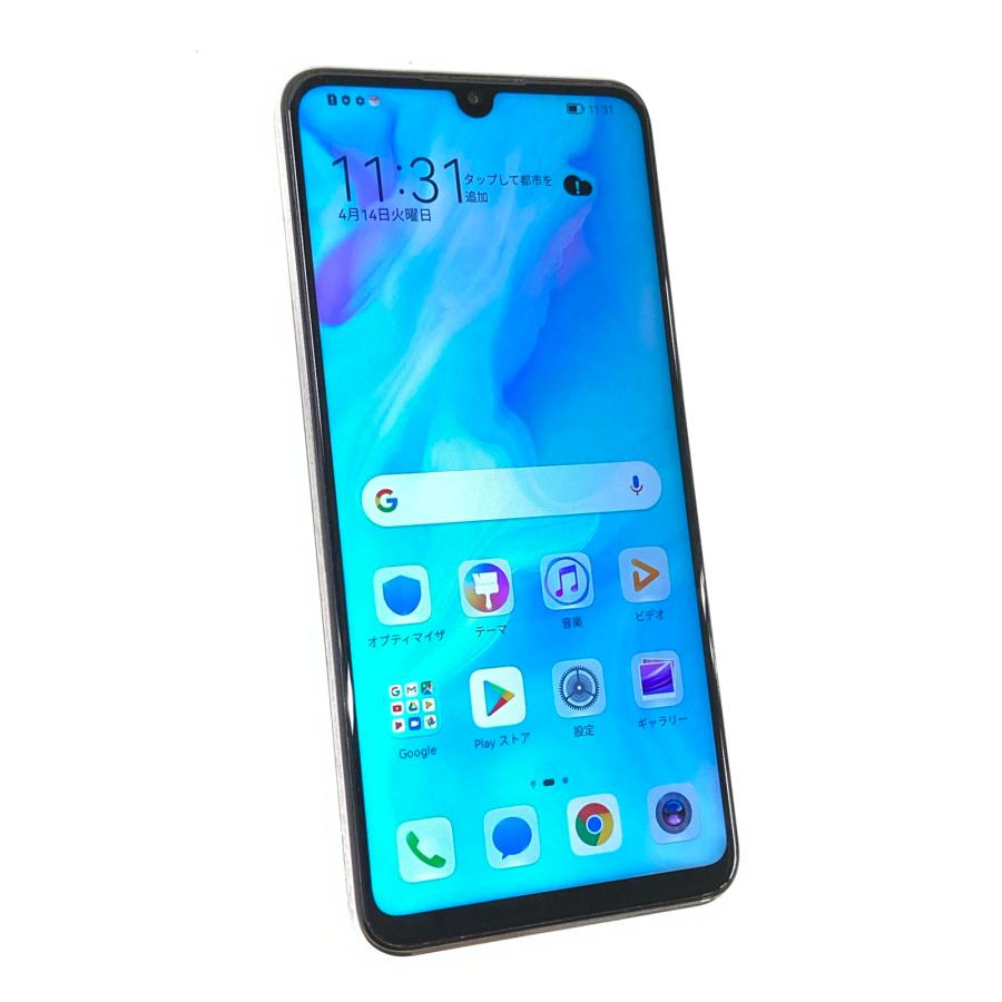 HUAWEI P30 lite MAR-LX2J 64GB SIMフリー 美品 HUAWEI P30 中古 lite 64GB パールホワイト MAR-LX2J SIMフリー ※SIM