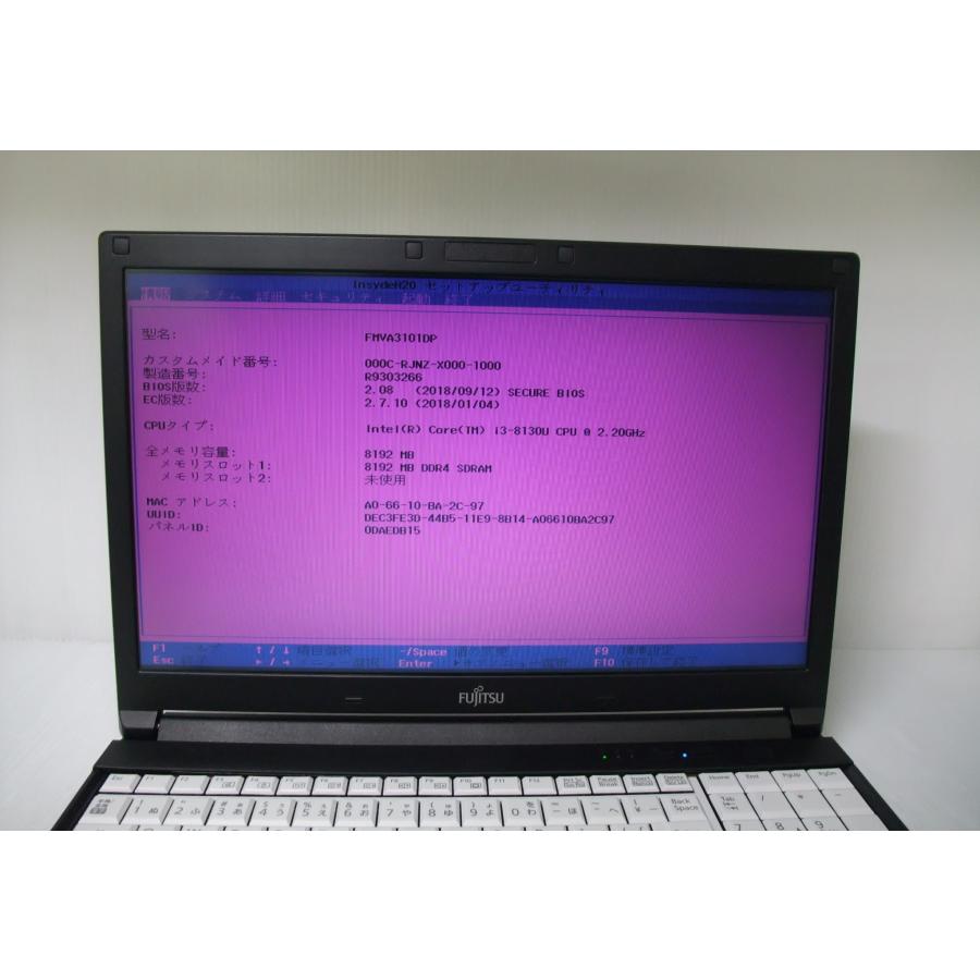 中古 ノートパソコン 富士通 LIFEBOOK A748/TX FMVA3101DP Corei3