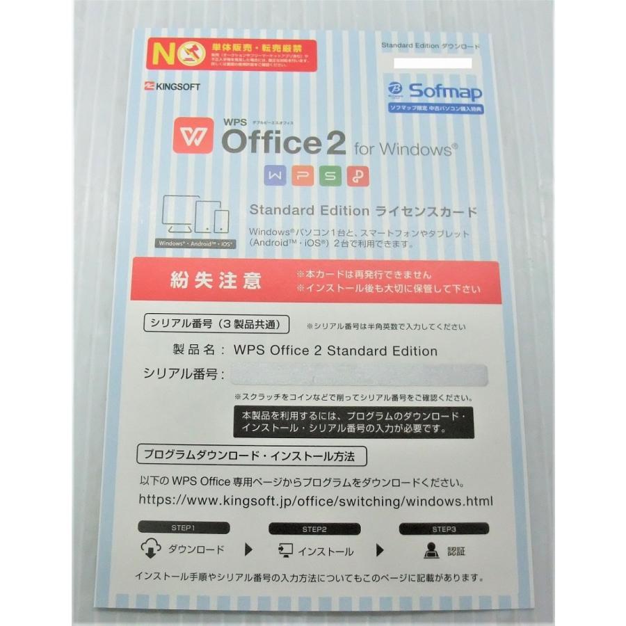 中古 ノートパソコン HP 15s-fq2635TU 54H79PA#ABJ ナチュラルシルバー/Corei5-1135G7/8GB-MEM/512GB-SSD/15.6inch/Windows11/WPS-Office/Nキー不良あり｜akiba-yushop｜08