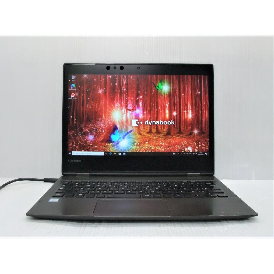 中古 ノートパソコン 東芝 dynabook VZ72/B PVZ72BM-NXA Corei7-7500U 