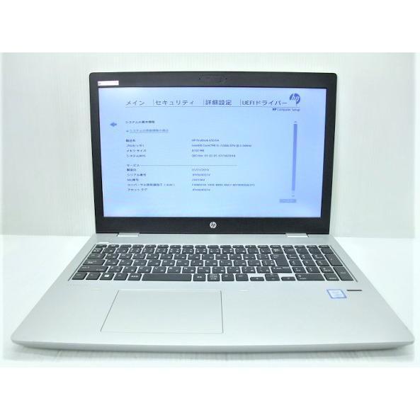 HP 650 G4 Laptop Usato | 15,6'' Full HD, I5-7200U, 8GB RAM, 128GB SSD, Windows 10 Pro
