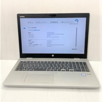 ProBook 中古 ノートパソコン HP 650G4 2VX21AV Corei5-7200U/8GB-MEM