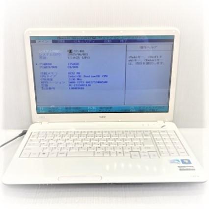 LaVie S 中古 ノートパソコン NEC LS150/DS1JW PC-LS150DS1JW