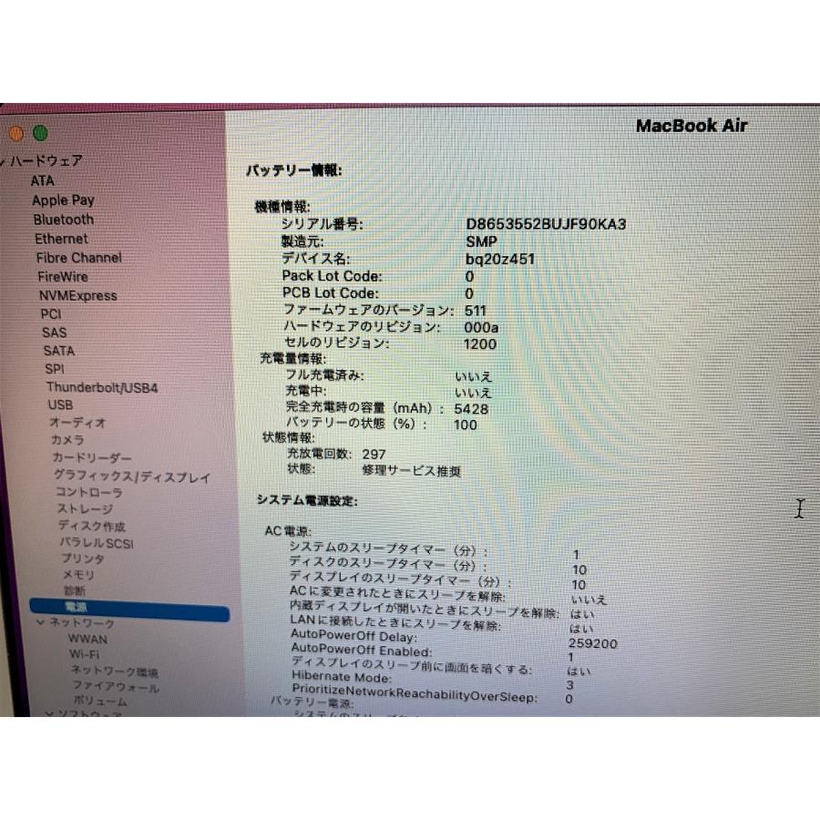 MacBook Air 中古 Apple 13inch Early 2015 Corei7-2.2GHz/8GB