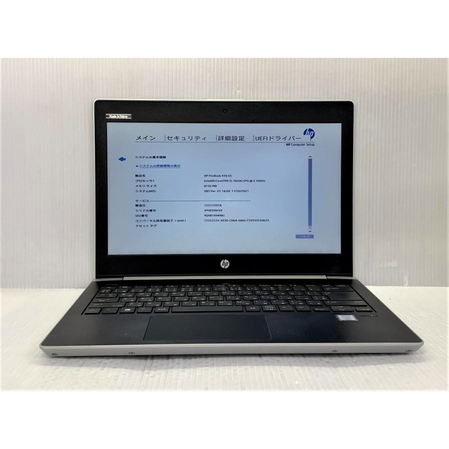 400シリーズ 中古 ノートパソコン HP ProBook 430 G5 4QA81AV Corei3