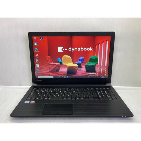 dynabook B 中古 ノートパソコン 東芝 B55/DN PB55DNVB43FAFD1 Corei3