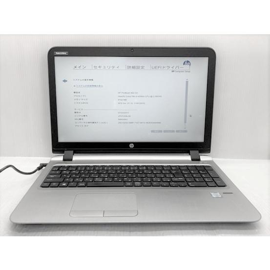ProBook 450 中古 ノートパソコン HP 450G3 N8K04AV Corei5-6200U/8GB