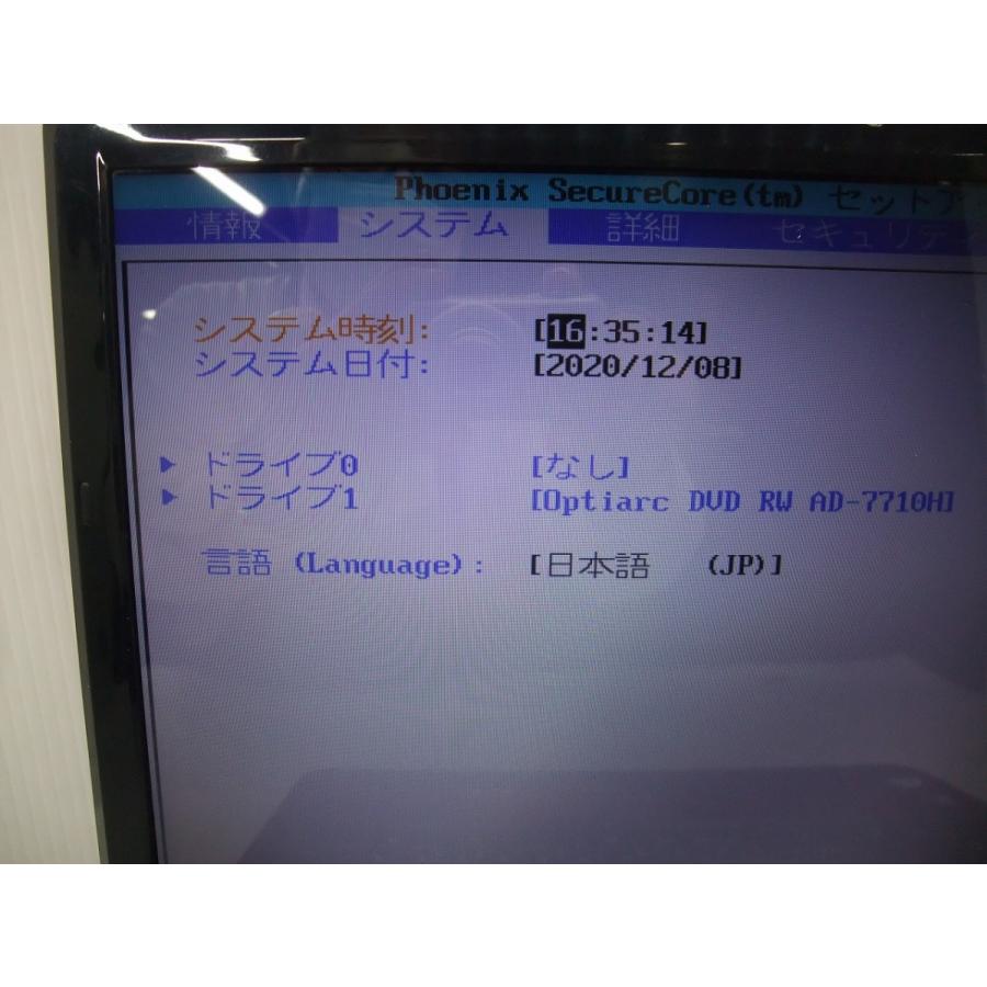 中古 ノートパソコン 富士通 Lifebook Ah52 Fmva52crj Pentium P60 4gb Mem Dvdマルチ 15 6インチ Os無し 難あり品 ストレージ欠品 0711 9872 あきばu Shop ヤフー店 通販 Yahoo ショッピング