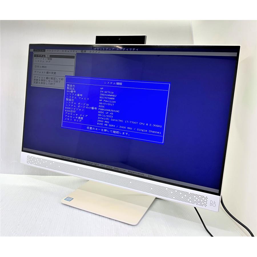 Pavilion 中古 モニタ一体型デスクトップ HP 24-a270jp Z8G31AA#ABJ