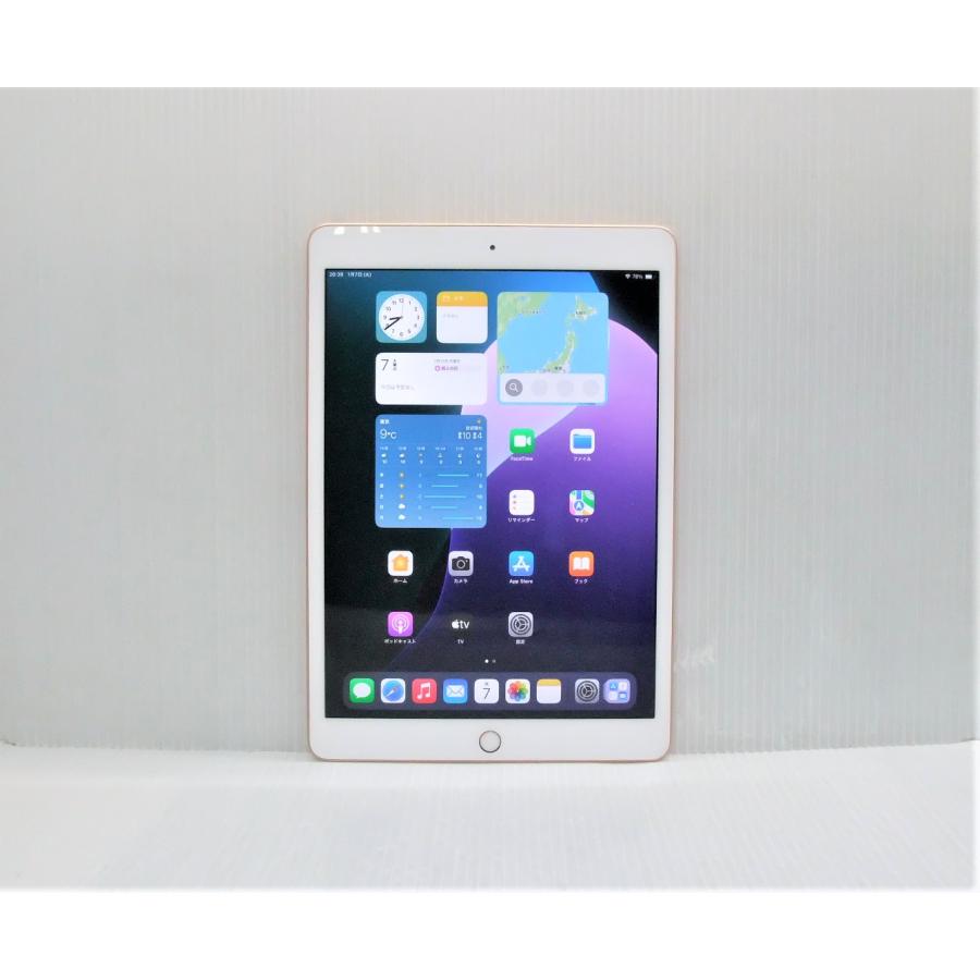 美品！第7世代 iPad 本体 Wi-Fi 128GB ゴールド 10.2インチ
