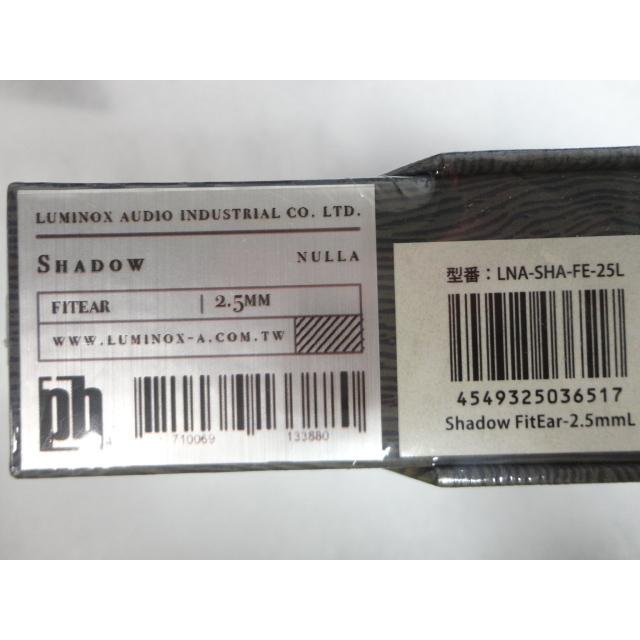 【ファッション通販】 未使用品 イヤホン用リケーブル Luminox Audio ルミノクスオーディオ Shadow FitEar-2.5mmL LNA-SHA-FE-25L