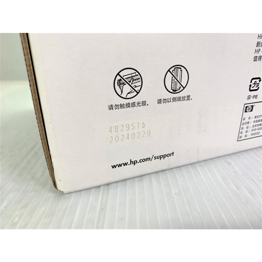 HP インク カートリッジ 645A メーカー純正 C9733A マゼンタ HP® 645A Magenta LaserJet Toner Cartridge (C9733A)