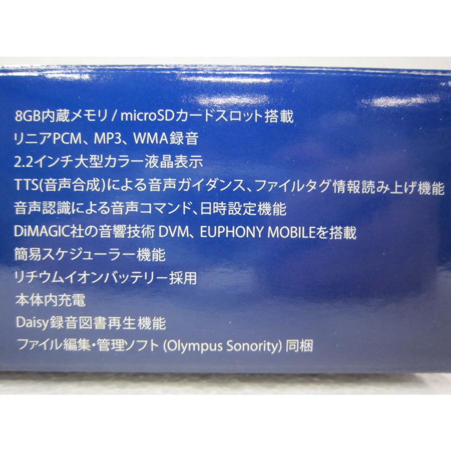 中古未使用品  ICレコーダー OLYMPUS Voice-Trek DM-4 8GB｜akiba-yushop｜03