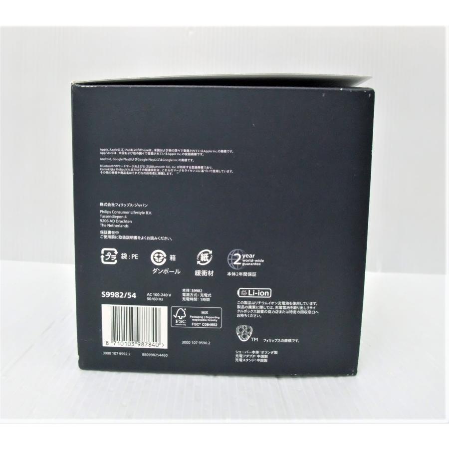 Shaver series 9000 中古未使用品 Philips フィリップス メンズ Shaver series 9000 中古未使用品 Philips フィリップス メンズ