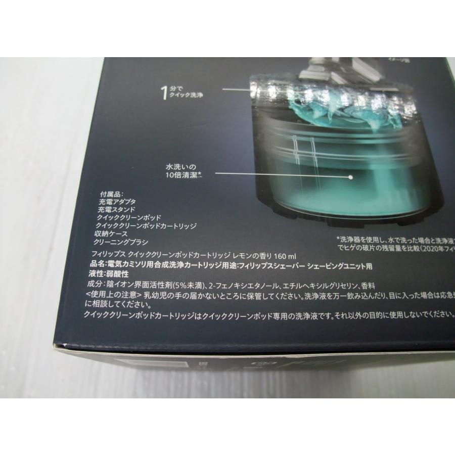 Shaver series 9000 中古未使用品 Philips フィリップス メンズ Shaver series 9000 中古未使用品 Philips フィリップス メンズ