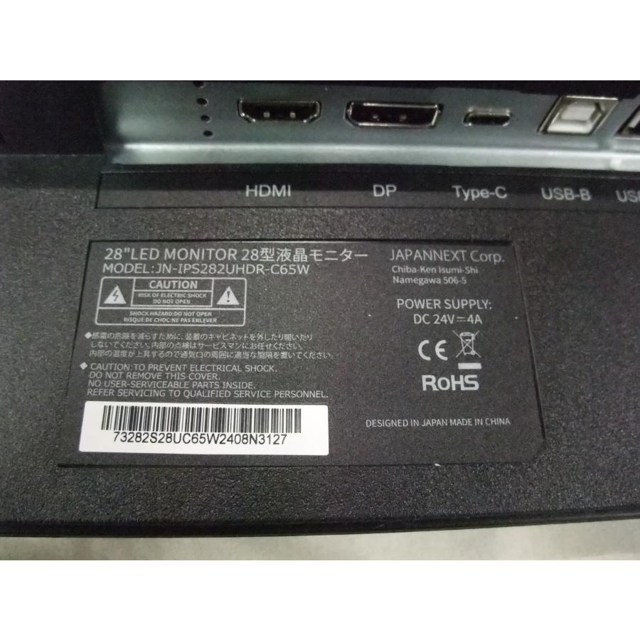 JAPANNEXT 中古 液晶ディスプレイ JN-IPS282UHDR-C65W 28インチ JAPANNEXT 中古 液晶ディスプレイ JN-IPS282UHDR-C65W 28インチ