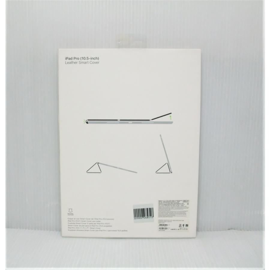 中古未使用品 Apple IPad Pro 10.5インチ用 レザーSmart Cover トープ