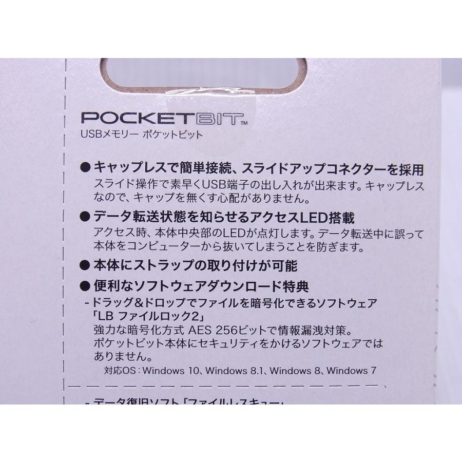 USBメモリ SONY ポケットビット USM16GR ブラック 16GB USB2.0 スライドアップ方式USBメモリ｜akiba-yushop｜04