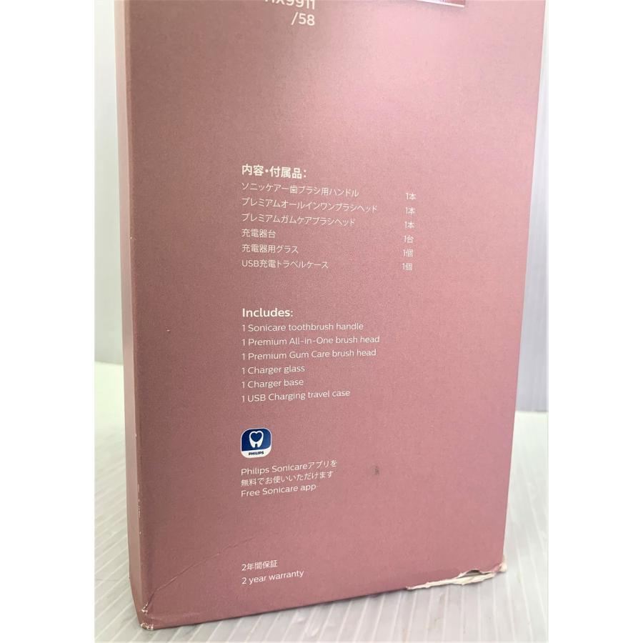 Philips 中古未開封品 PHILIPS フィリップス 電動歯ブラシ