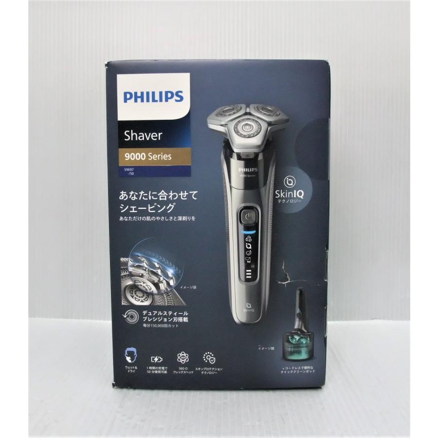 Shaver series 9000 中古未開封品 Philips フィリップス メンズ Shaver series 9000 中古未開封品 Philips フィリップス メンズ