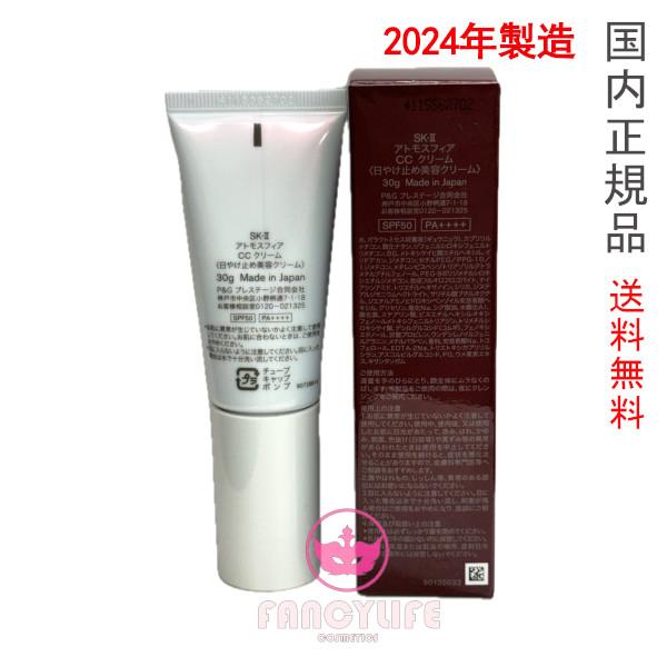 SK-II 2個セット 【国内正規品・ネコポス送料無料】SK-II SK2 SK-II 2個セット 【国内正規品・ネコポス送料無料】SK-II SK2