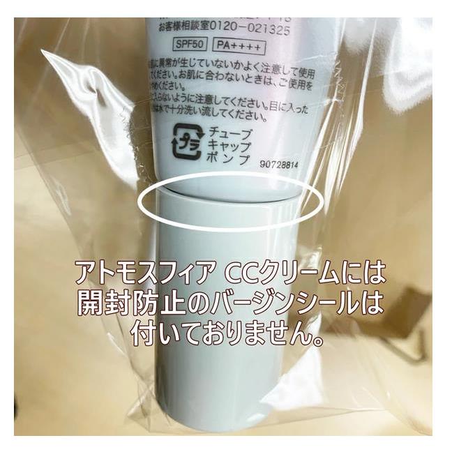 SK-II 2024年3月以降製造【国内正規品・ネコポス発送(外箱 SK-II 2024年3月以降製造【国内正規品・ネコポス発送(外箱