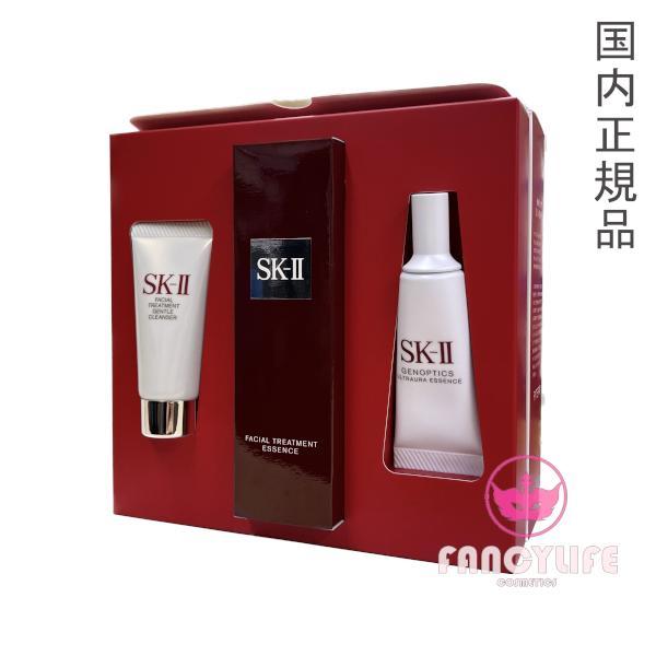 SK-II 限定 ラッピング対応可 SK2 ピテラ ウルトオーラ SK-II 限定 ラッピング対応可 SK2 ピテラ ウルトオーラ