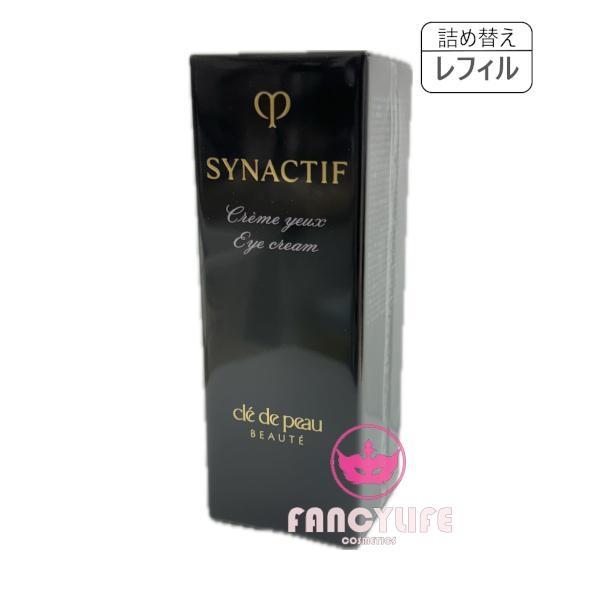 クレ・ド・ポー ボーテ シナクティフ 【国内正規品・宅急便送料無料  