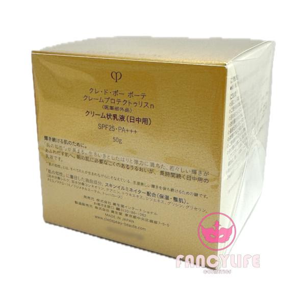 cle de peau BEAUTE 【国内正規品・宅急便送料無料】資生堂 cle de peau BEAUTE 【国内正規品・宅急便送料無料】資生堂