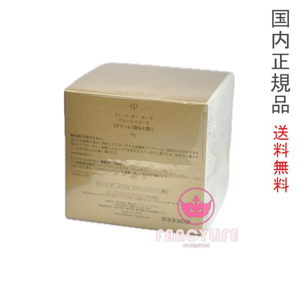 ユニシティ リアルフィットカバークッション 02 ナチュラルベージュ