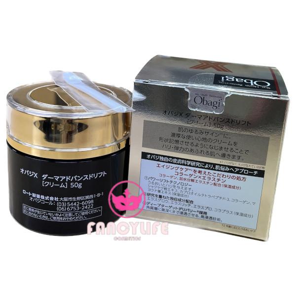 ObagiX 【国内正規品・全国送料無料】Obagi オバジX ダーマ ObagiX 【国内正規品・全国送料無料】Obagi オバジX ダーマ