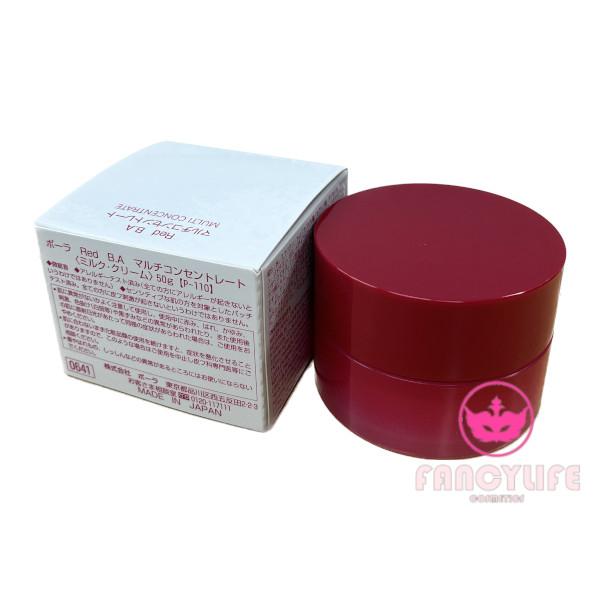 Red B.A 【国内正規品・宅急便送料無料】POLA ポーラ BA マルチ Red B.A 【国内正規品・宅急便送料無料】POLA ポーラ BA マルチ