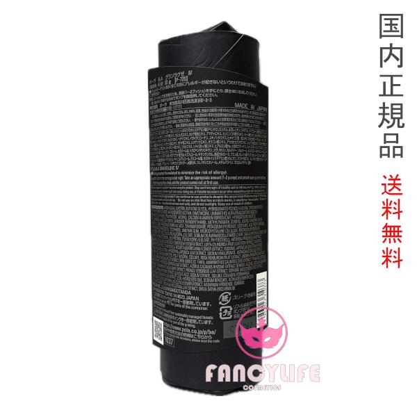 ≪2023年10月新発売≫【国内正規品・全国送料無料】POLA ポーラ BA 