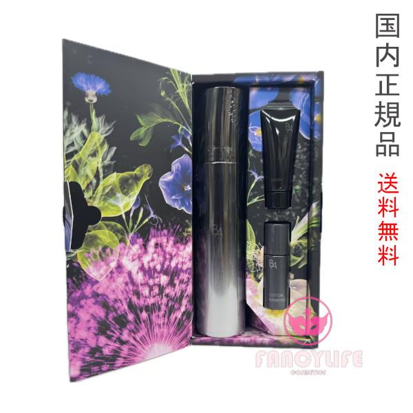 B.A 2025年限定キット【国内正規品・宅急便送料無料】ポーラ