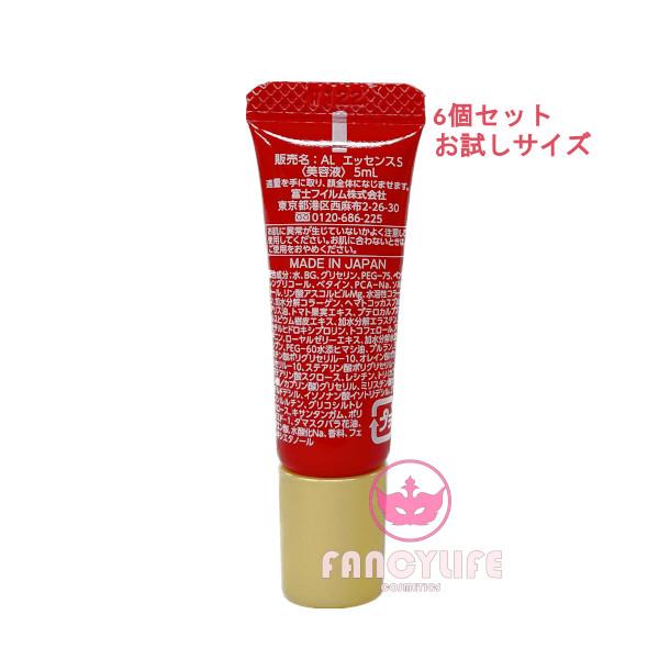 【国内正規品・ネコポス送料無料】富士フイルム ASTALIFT アスタリフト エッセンス デスティニー 5mL×６個 (美容液) お試しサイズ｜akibabeauty｜02