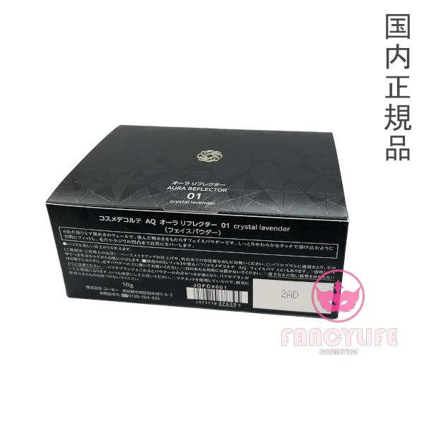 HYDRA CLARITY 【国内正規品】コーセー コスメデコルテ AQ HYDRA CLARITY 【国内正規品】コーセー コスメデコルテ AQ