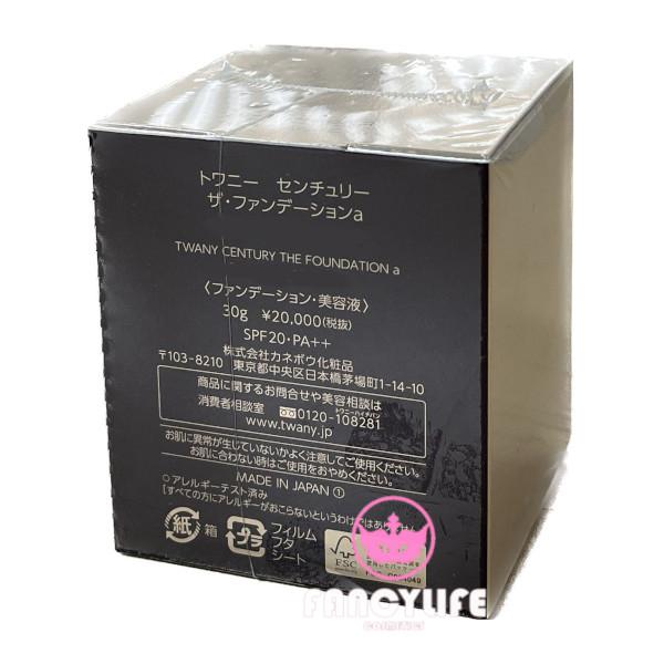 TWANY 【国内正規品・宅急便送料無料】カネボウ トワニー TWANY 【国内正規品・宅急便送料無料】カネボウ トワニー