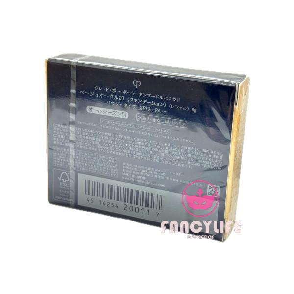 cle de peau BEAUTE 【国内正規品・ネコポス送料無料】資生堂 cle de peau BEAUTE 【国内正規品・ネコポス送料無料】資生堂