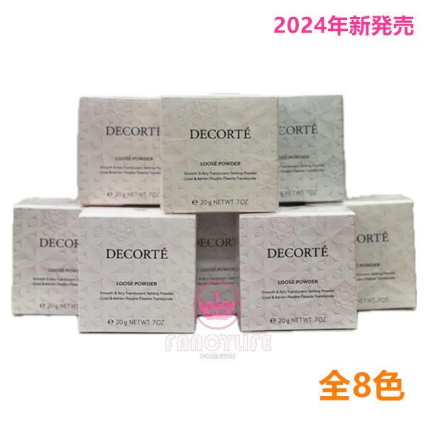 DECORTE 【 国内正規品・全国送料無料】コスメデコルテ ルース DECORTE 【 国内正規品・全国送料無料】コスメデコルテ ルース