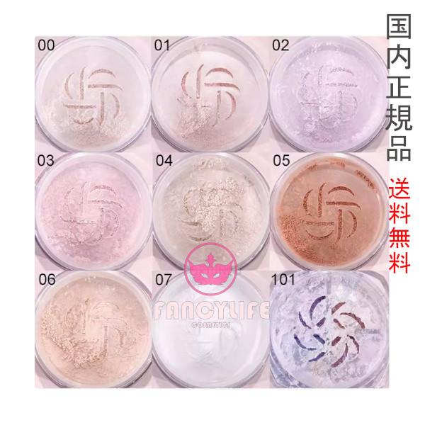 DECORTE 【 国内正規品・全国送料無料】コスメデコルテ ルース DECORTE 【 国内正規品・全国送料無料】コスメデコルテ ルース