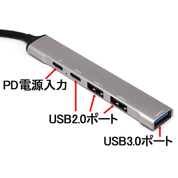PD給電対応 USB3.0/2.0合計4ポート TYPE-C OTG HUB RUH-OTGTPU4【ネコポス便配送制限6点まで】｜akibadirect-yh｜02