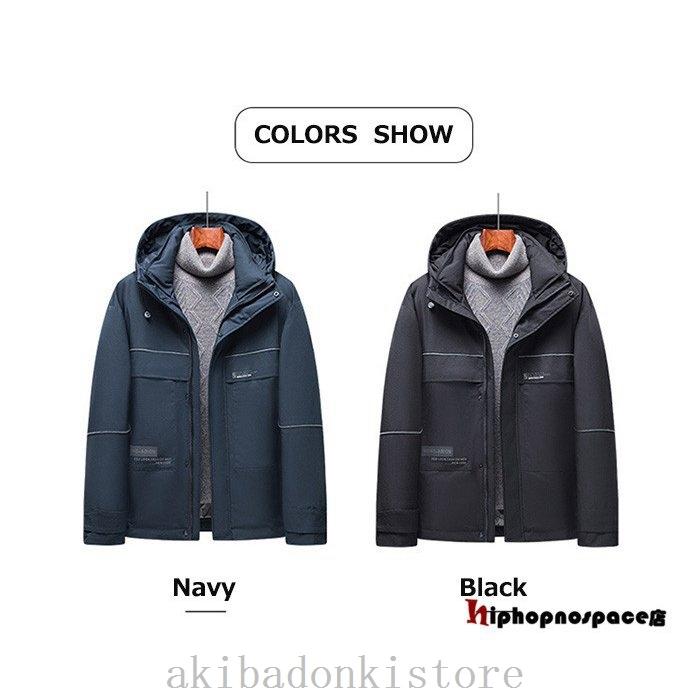 おしゃれ あったか 男女兼用 秋冬 ダウンジャケットメンズフード付きダウンコート大きいサイズ厚手アウター撥水軽量防寒冬服冬彼氏男性トップイズムジャンパー保温おしゃれ無地 紳士 暖かい ダウン90 コート アウター