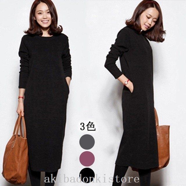 ロングワンピースレディース裏起毛暖かい冬服インナーウェア30代40代50代長袖裏ボアワンピース大きいサイズ体型カバー着痩せ 限定品