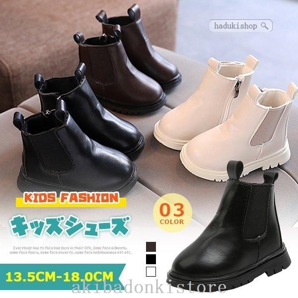 特価 ブーツキッズ女の子男の子ブーツ秋冬ヒールレースアップブーツ子供靴ジュニア編み上げショートブーツおしゃれ可愛い防水