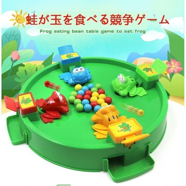 知育玩具おもちゃ3歳2歳4歳蛙が玉を食べる競争ゲーム5歳6歳誕生日プレゼント女の子男の子 Akh アキキストア 通販 Yahoo ショッピング