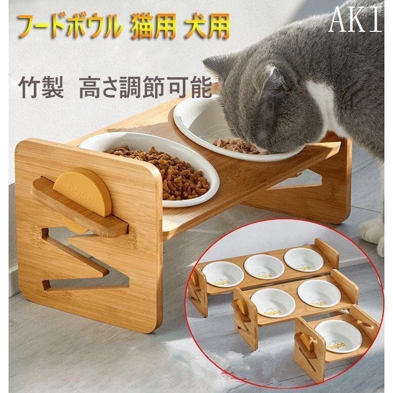 フードボウルペット用猫食器犬食器猫用犬用食器餌やり水