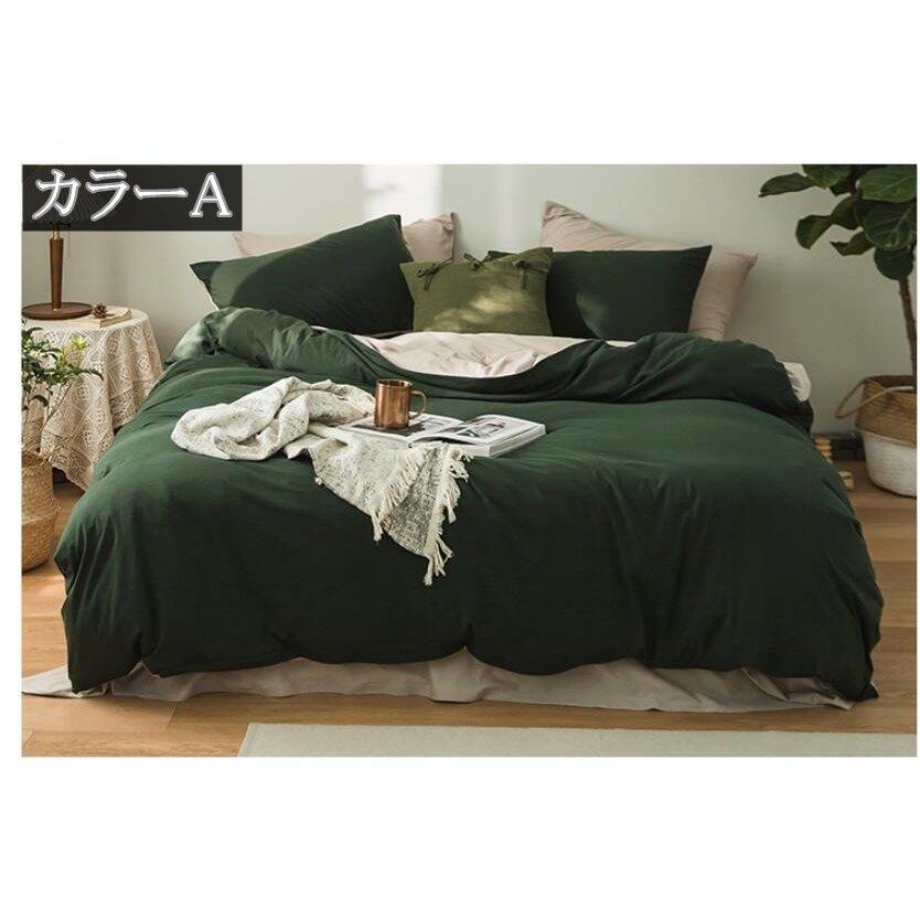 人気定番 寝具カバー 布団カバーセット プレゼント ギフト おしゃれ 布団カバーセット 4点セット 寝具セット ベッド用 プレゼント ギフト ダブル寝具 セット ボックスシーツ フラットシーツ 洗える速乾 通気性 高品質 おしゃれ シーツ カバー Www Radio10 Sr