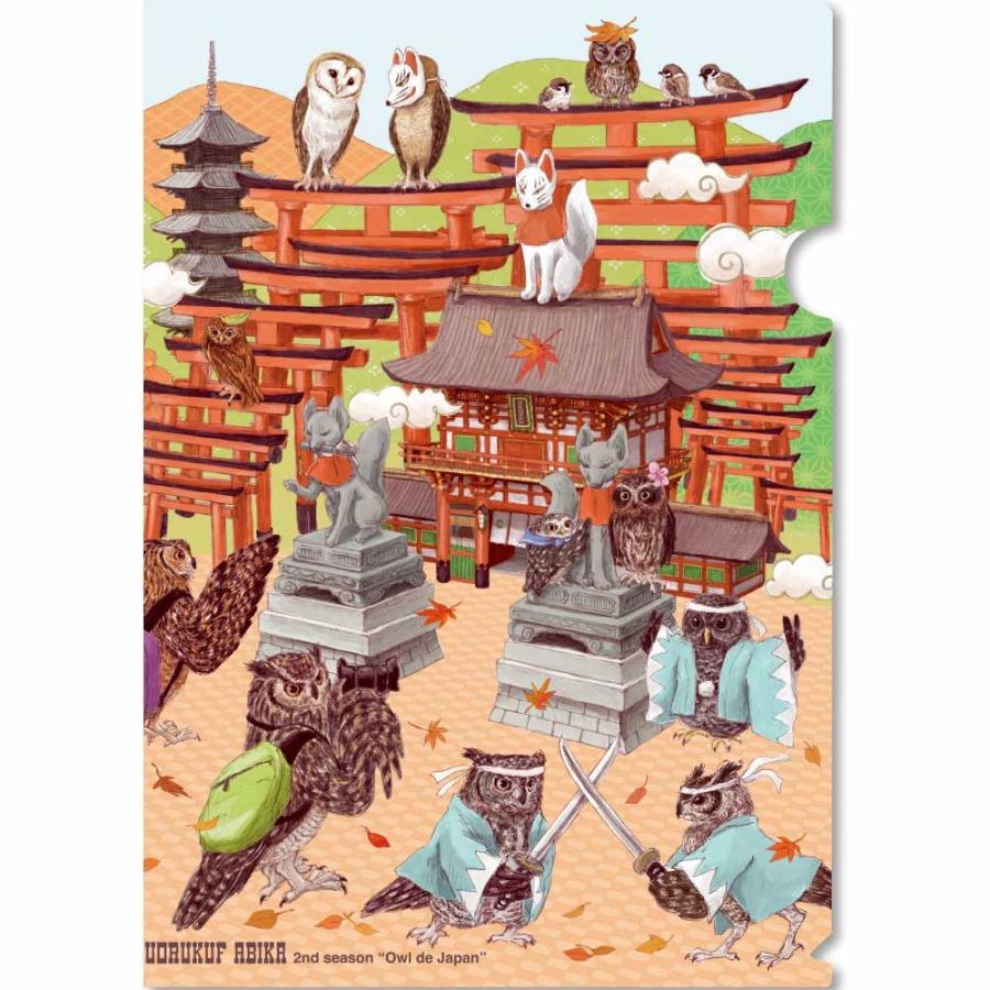 クリアファイル セット 3枚 フクロウ グッズ Web限定 お得 おしゃれ 透明 イラスト 日本旅行 Cf 010 アキバフクロウオンラインショップ 通販 Yahoo ショッピング