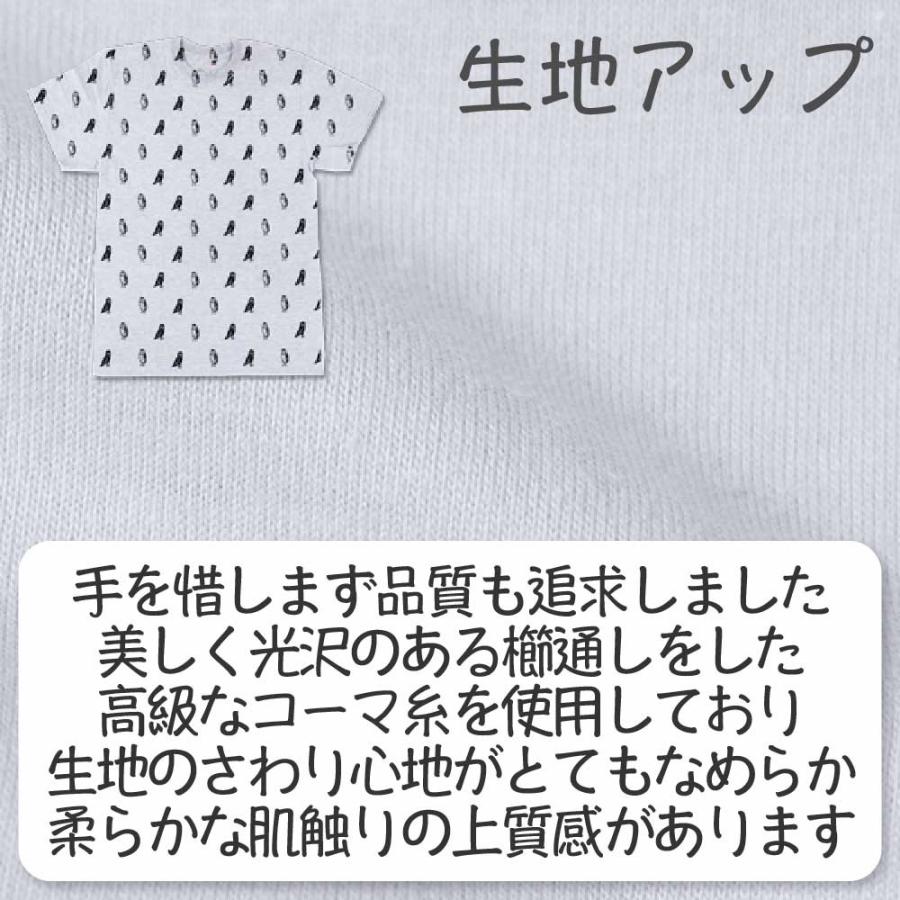 Tシャツ フクロウ グッズ メンズ レディース トップス かわいい 半袖 ドット絵フクロウ S Ts 003 アキバフクロウオンラインショップ 通販 Yahoo ショッピング